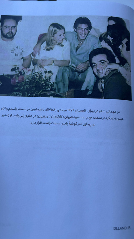 کتاب صدای قدغن گوگوش