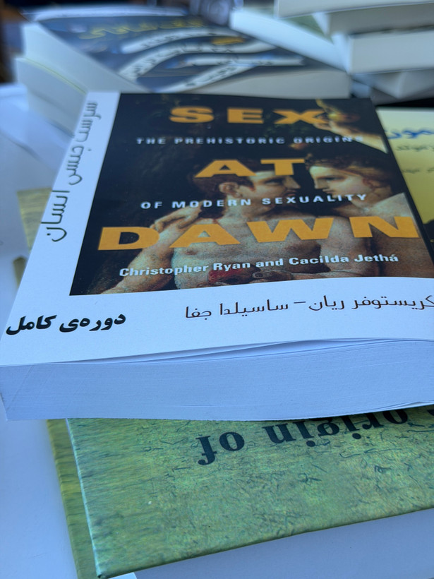 کتاب سرشت جنسی انسان از کریستوفر ریان