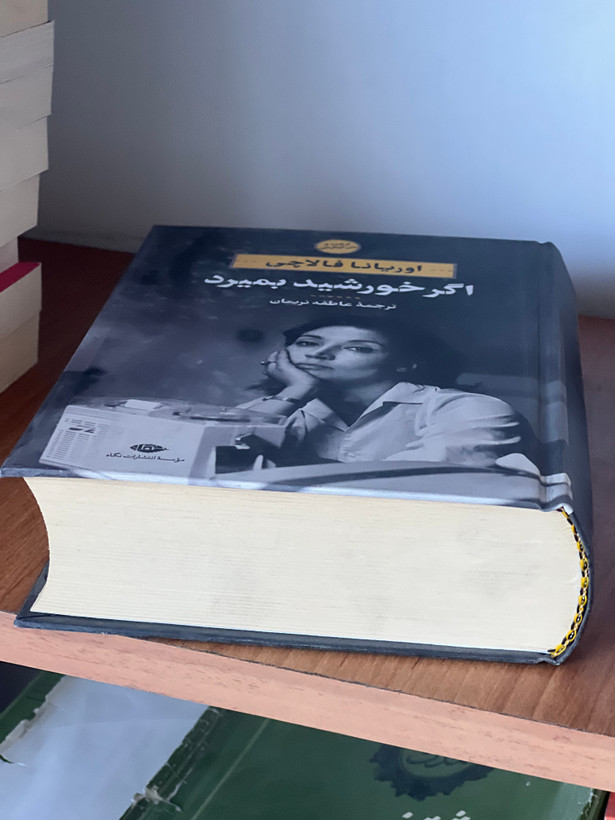 کتاب اگر خورشید بمیرد از اوریانا فالاچی
